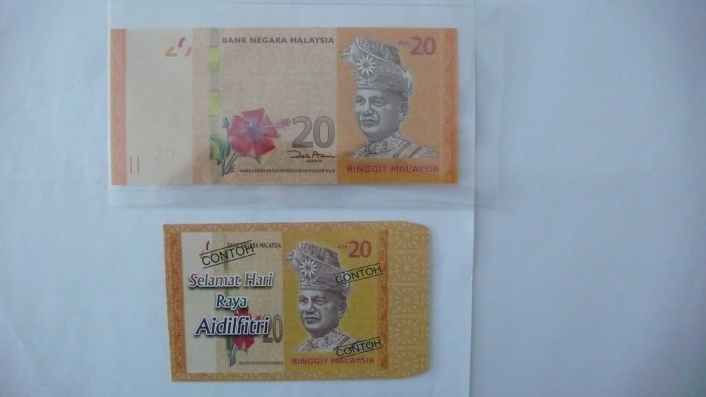 [转载]马来西亚新版纸币与新版纸币形青包