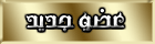 عضو جديد عضو جديد